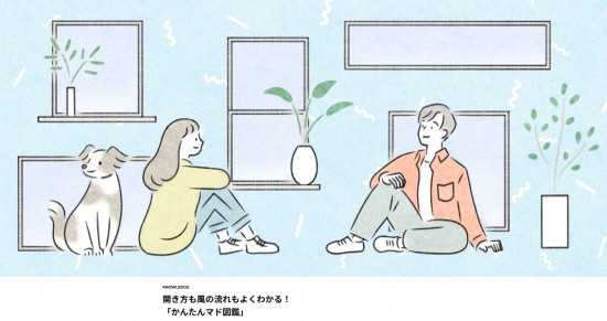 前のブログ
