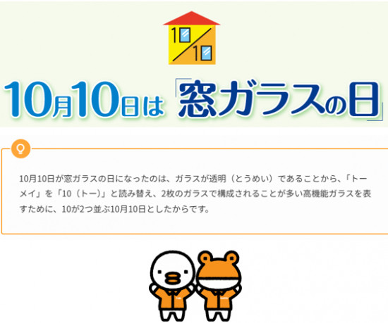 前のブログ