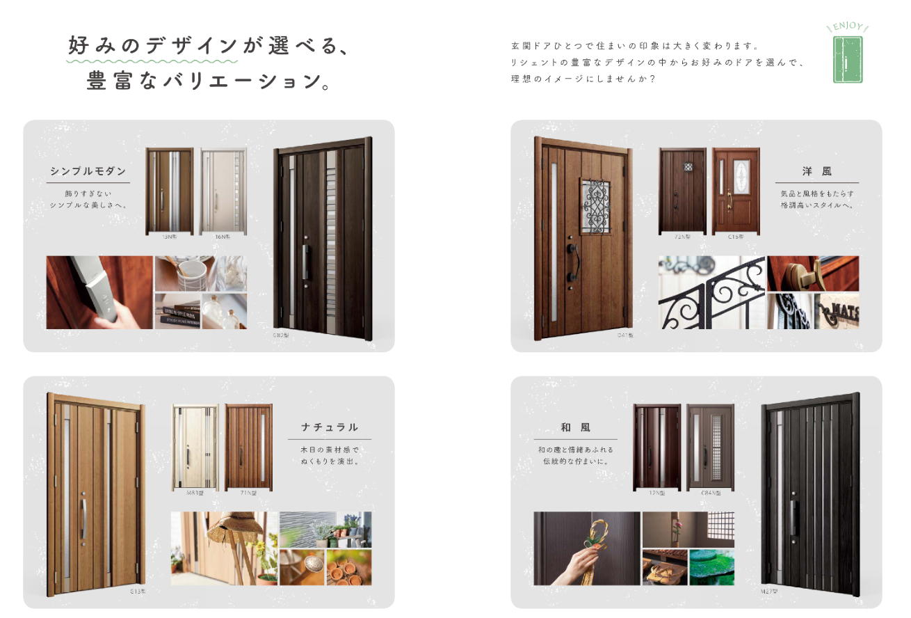 あと半分！先進的窓リノベ補助金でお得に断熱リフォームできる最後のチャンス 長野板販のブログ 写真4