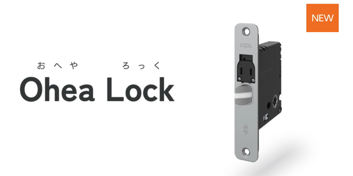 手軽に自室をスマートロックに🗝 長野板販のブログ 写真1