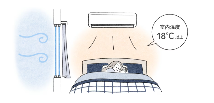 冬でも快適睡眠！窓辺から工夫をしてみませんか😪🛏 長野板販のブログ 写真2