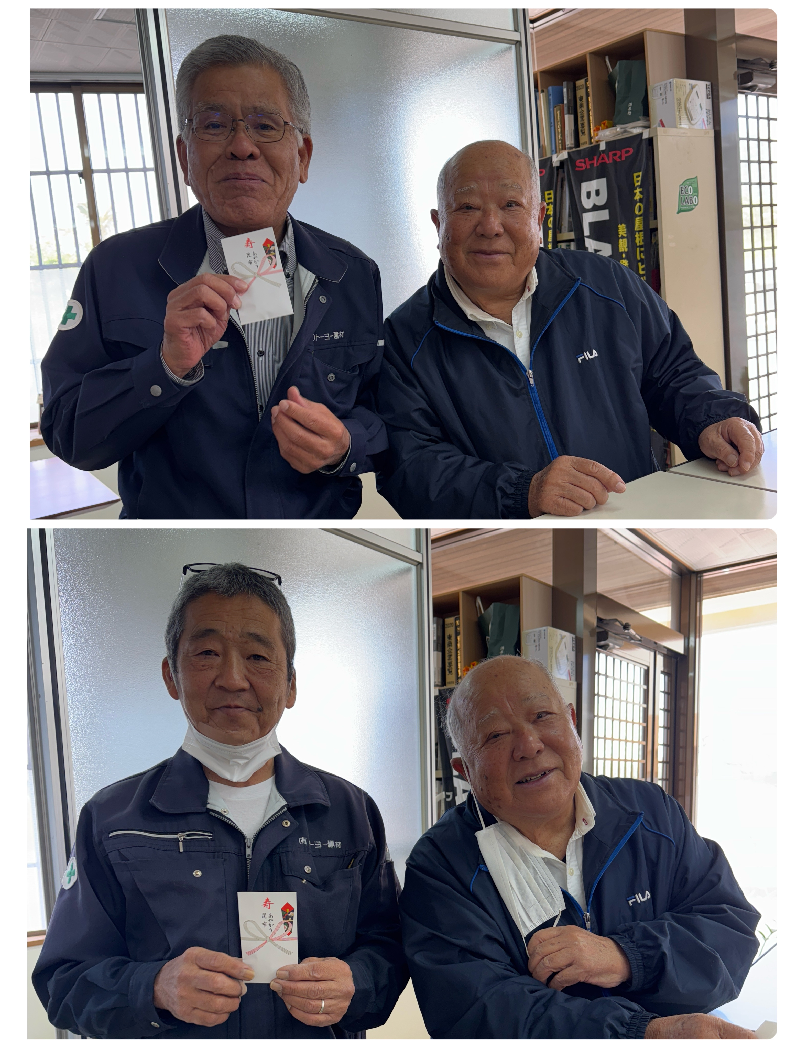 会長のトゥシビー(生年)祝を行いました٩(^‿^)۶ トーヨー建材のブログ 写真2
