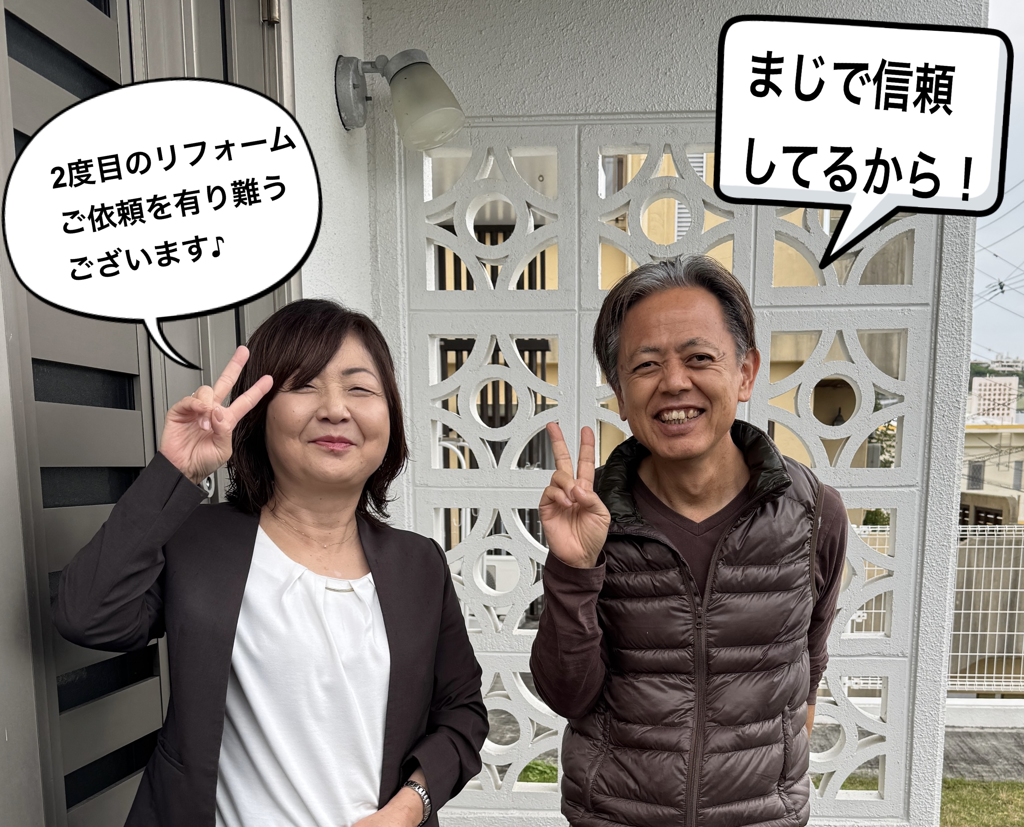 エコキュートに交換して電気代がグッとお得に!補助金も活用した施工事例です♪ トーヨー建材のブログ 写真3