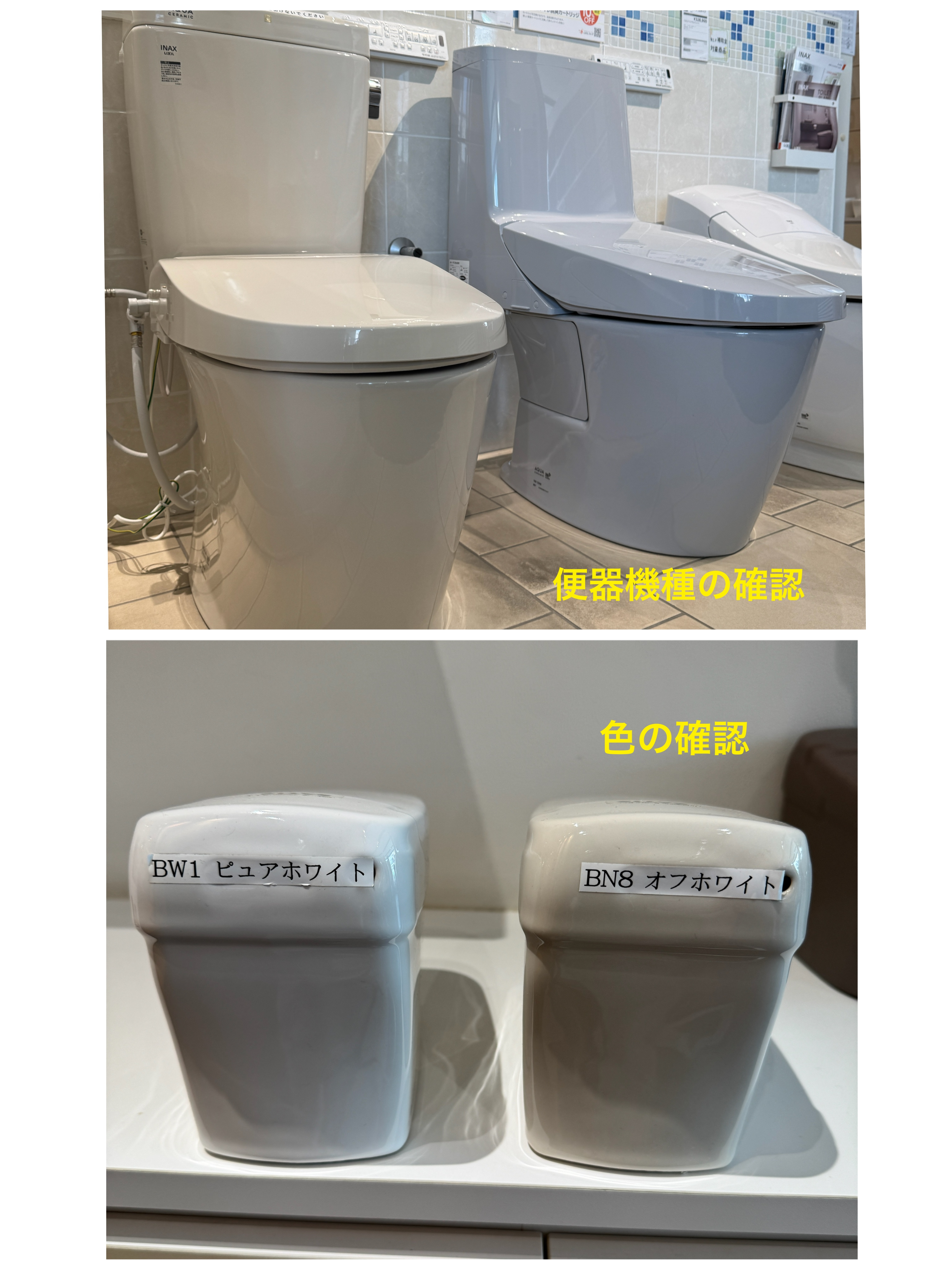トイレ便器取替の詳しい施工事例です👆 トーヨー建材のブログ 写真4