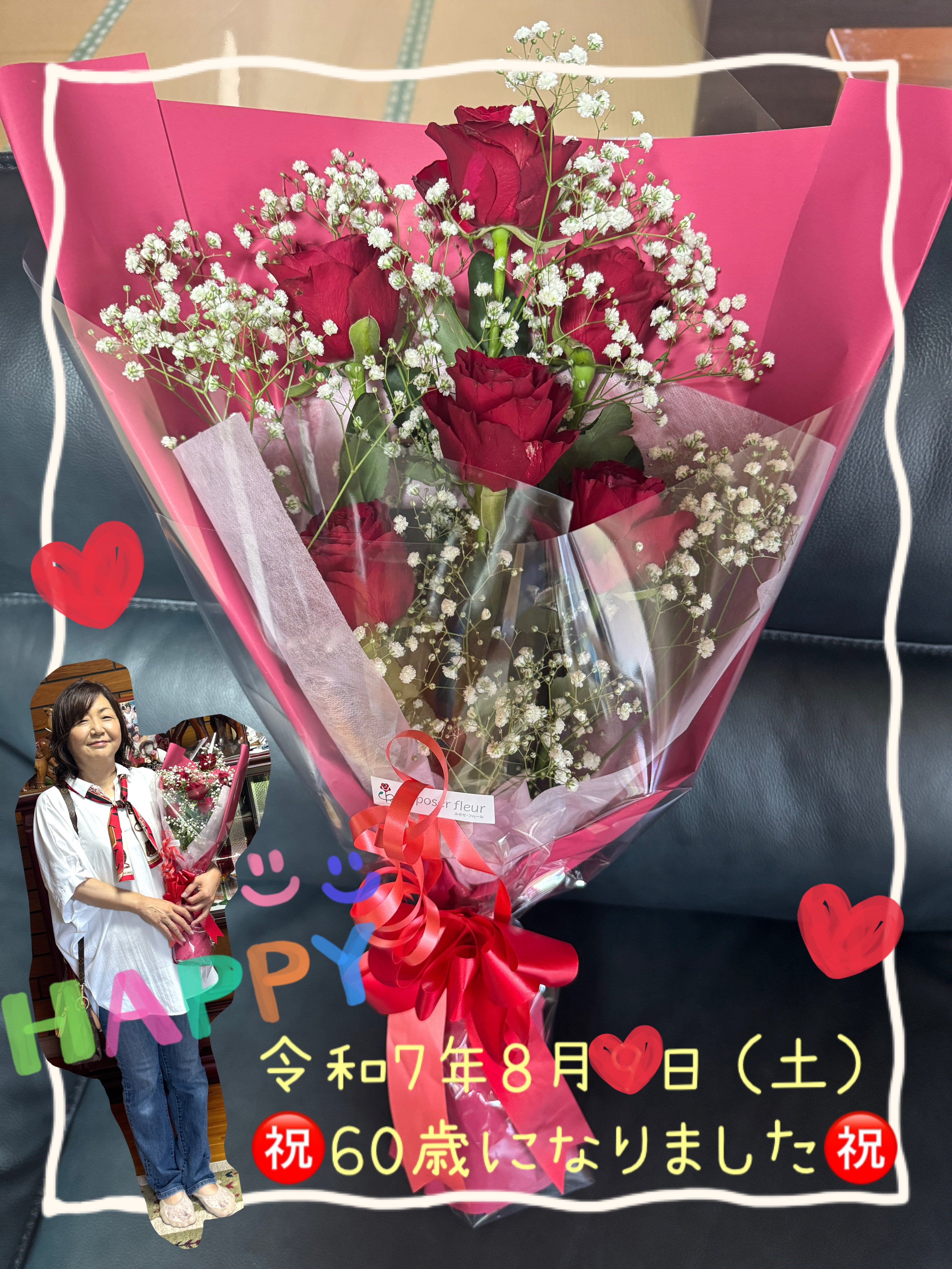 【笑門来福】の言葉を心に♪ トーヨー建材のブログ 写真3