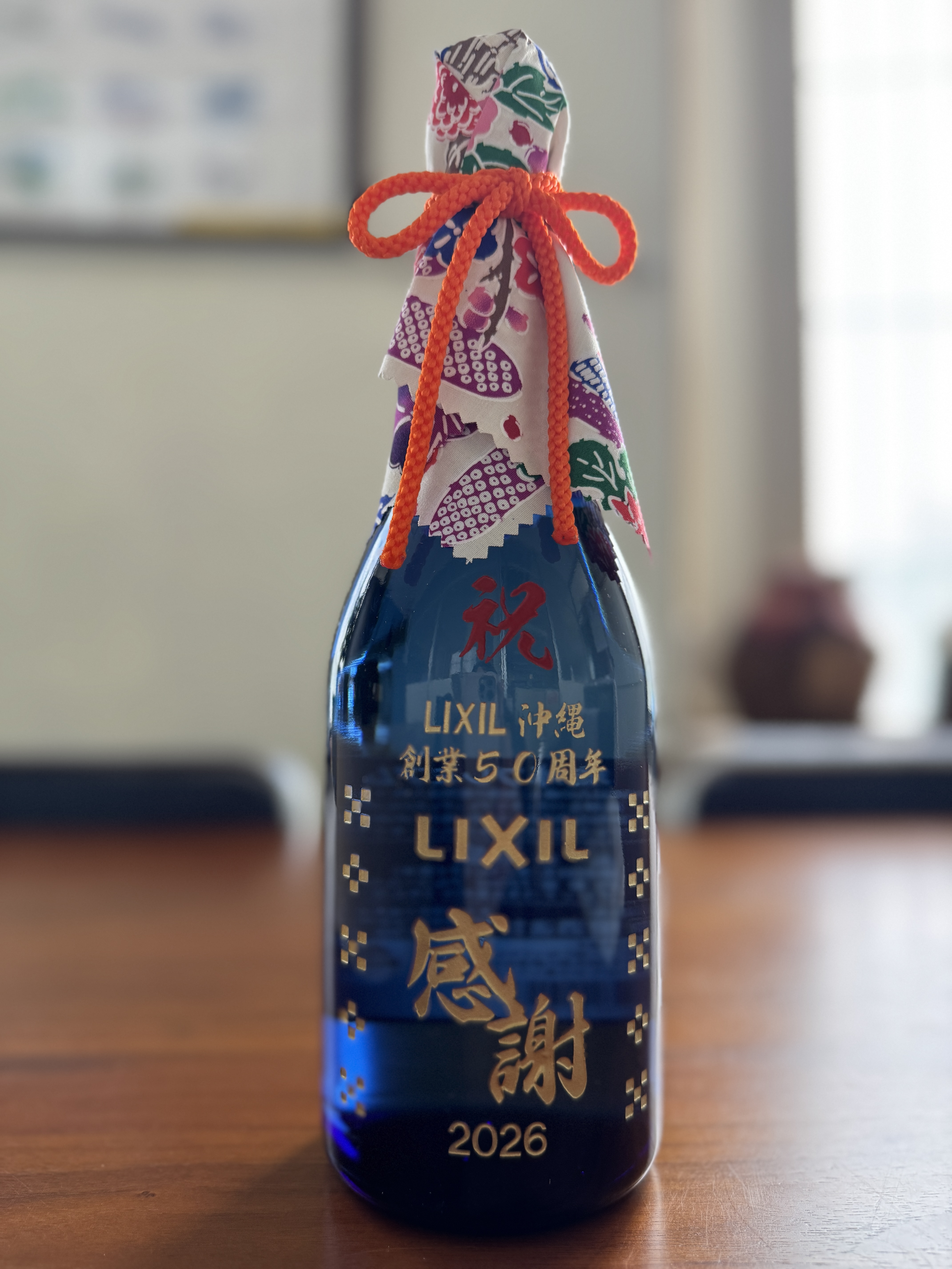 LIXIL沖縄支店創業50周年おめでとうございます!(^^)! トーヨー建材のブログ 写真6