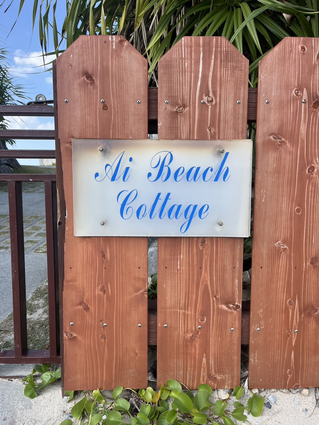 トーヨー建材の【国頭村奥間】ロッジの玄関ドアを1日リフォームしました！！の施工事例詳細写真6