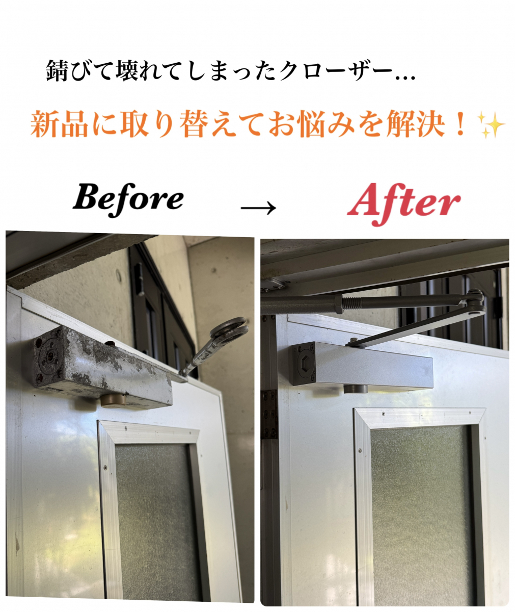 トーヨー建材の開閉のしづらさを改善して喜ばれました!(^^)!の施工後の写真2