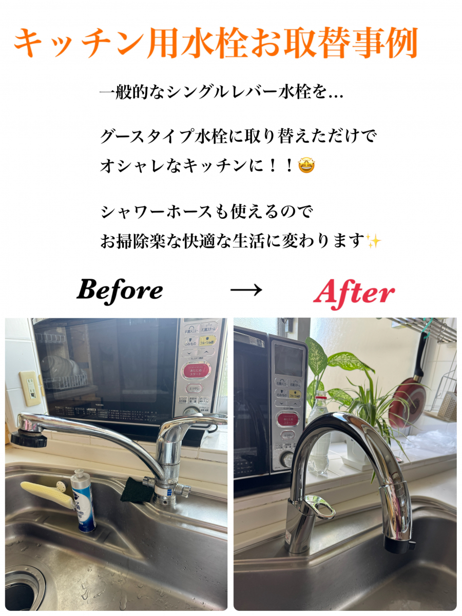トーヨー建材の開閉のしづらさを改善して喜ばれました!(^^)!の施工後の写真3