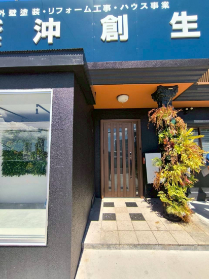 施工事例の写真