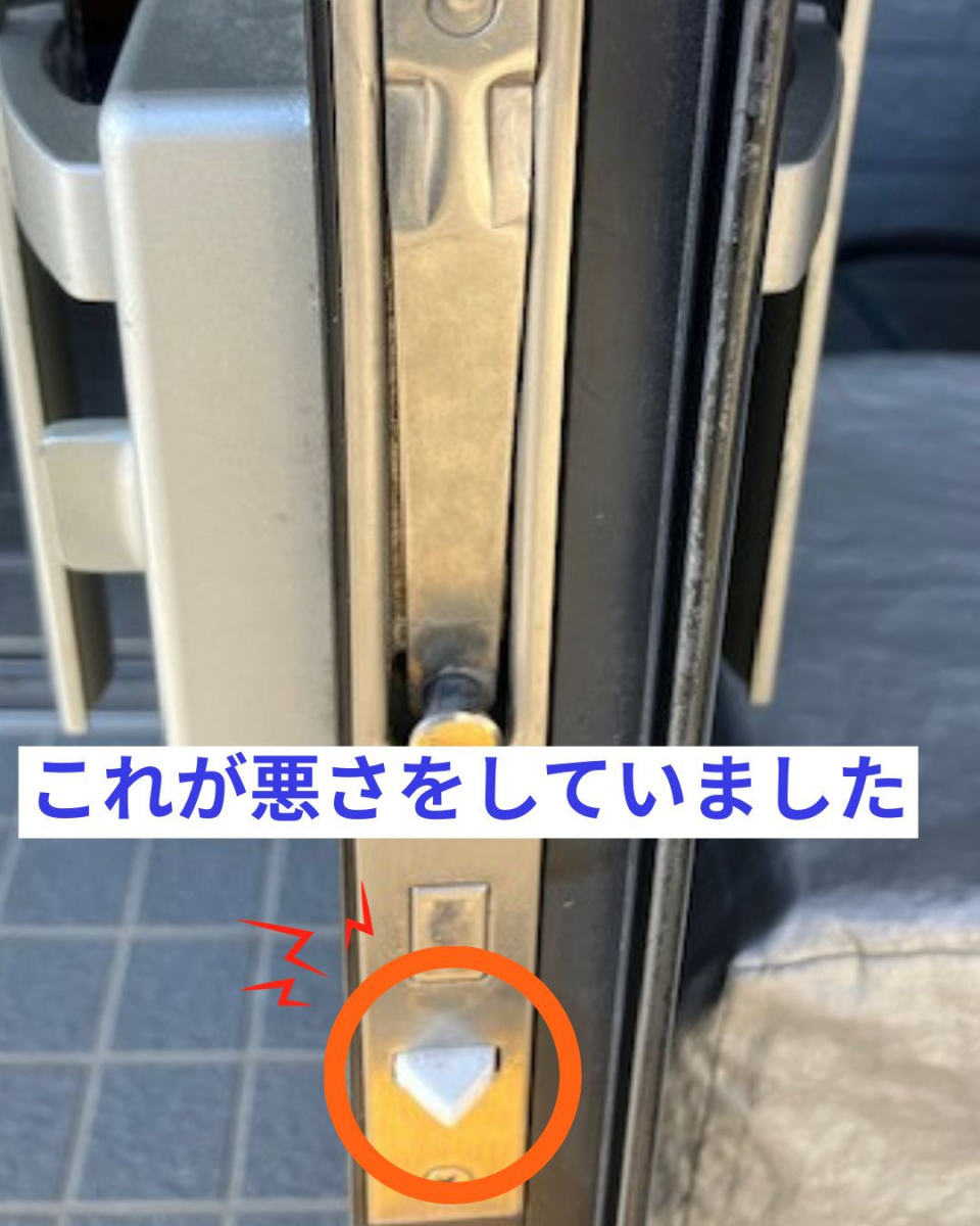 秀和の玄関扉の鍵の締まりが悪いので錠交換をしました。の施工前の写真1