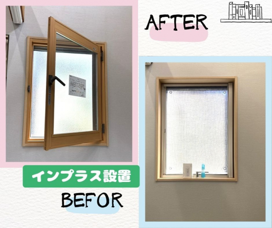施工事例の写真