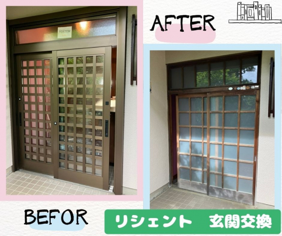 施工事例の写真