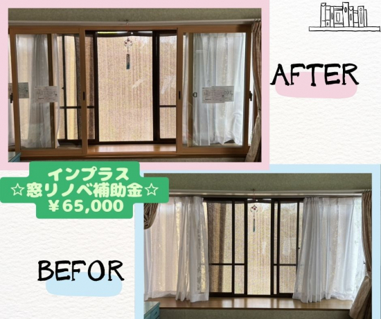 施工事例の写真