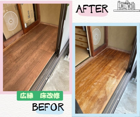 施工事例の写真