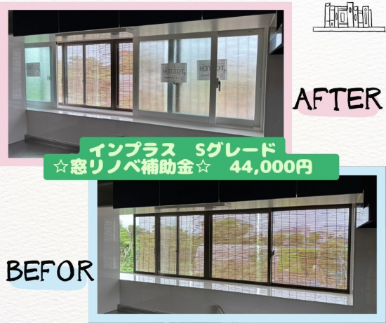 施工事例の写真