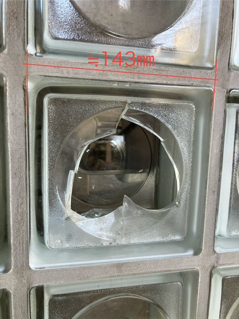 秀和の[ ガラスブロックの破損修理】ピッタリ合う代替品でスピード解決✨の施工前の写真2