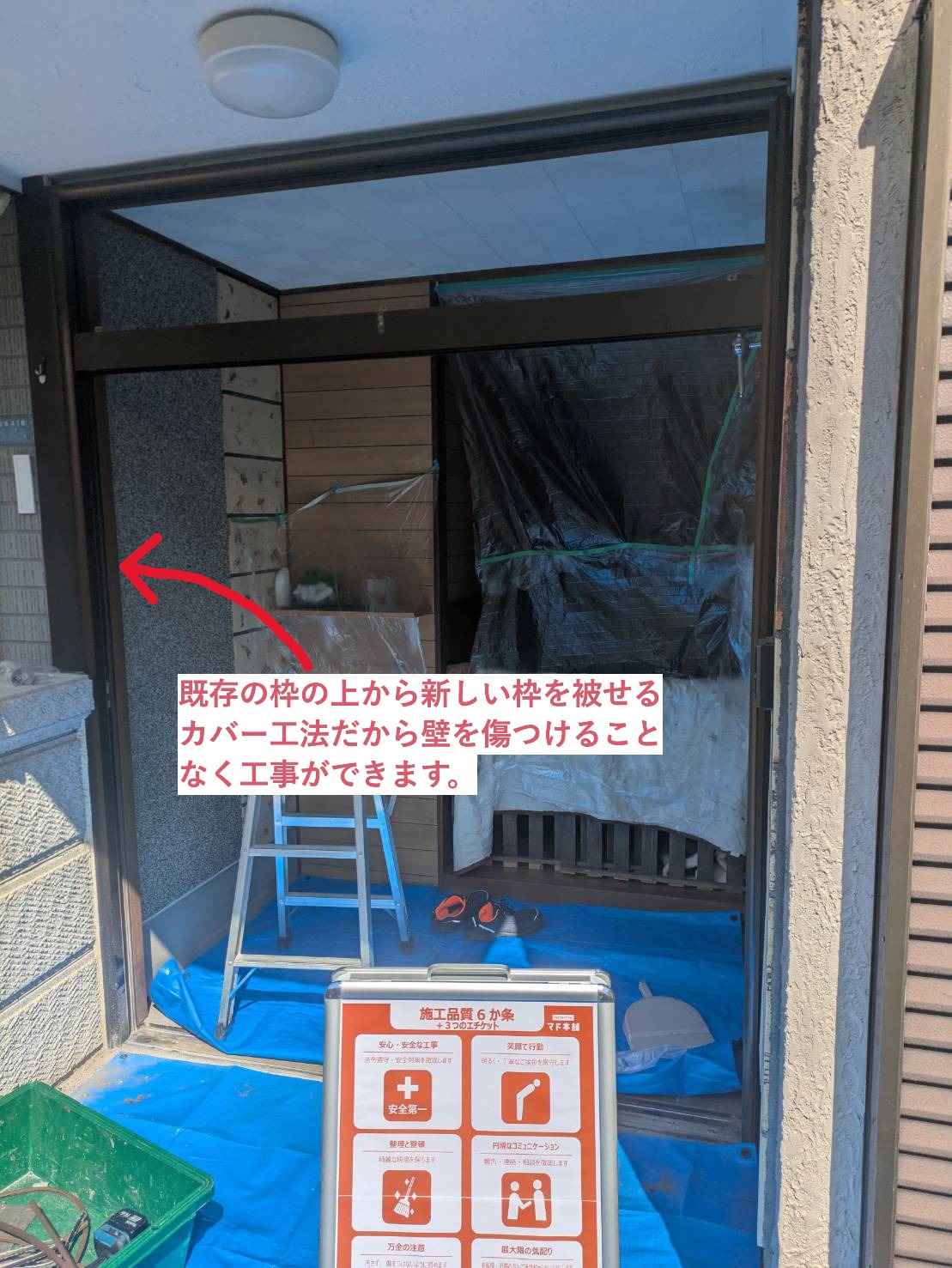 アイムホームのリシェント工事🚪✨の施工事例詳細写真1