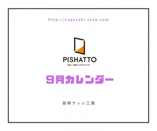 次のブログ