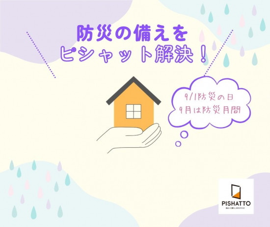 次のブログ