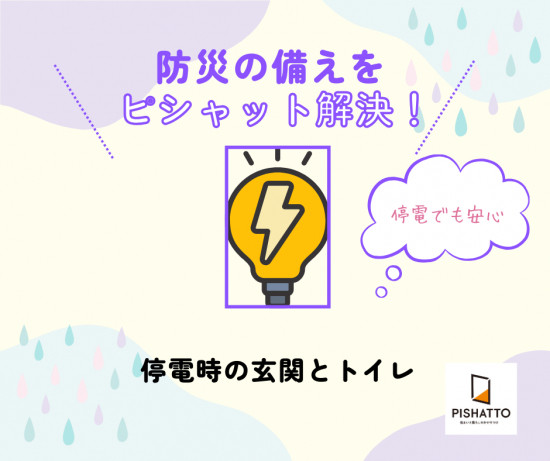 次のブログ