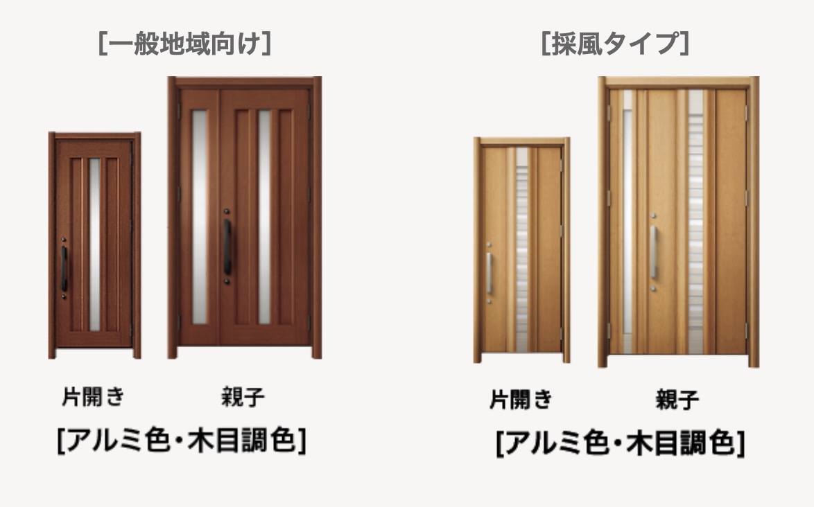 敬老の日に考える安心の玄関 長崎サッシ工業のブログ 写真1