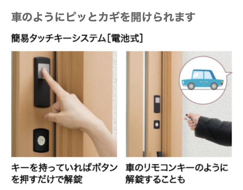 長崎サッシ工業の【長崎県波佐見町】内窓で暖かいのに玄関だけ寒い理由　リシェント玄関ドア交換で解決の施工事例詳細写真2