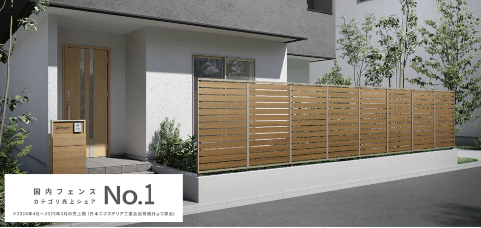 第５回　心理的に狙われにくい家 長崎サッシ工業のブログ 写真4