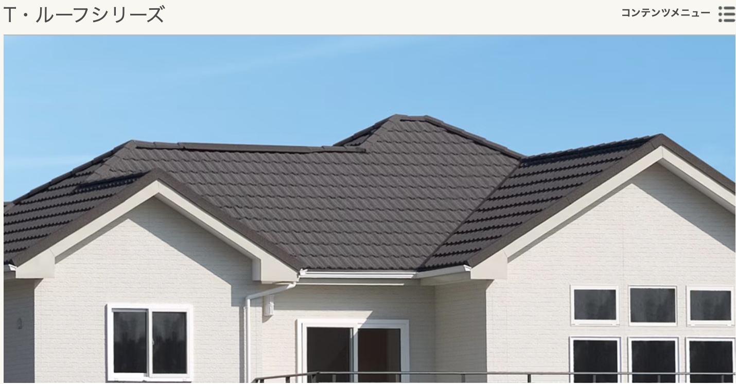 第5回：家の外側から整える、壊さないリフォーム 長崎サッシ工業のブログ 写真2