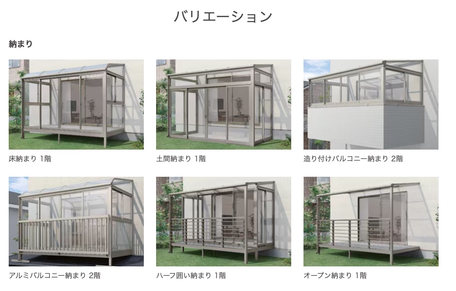 洗濯物が乾かない？ 長崎サッシ工業のブログ 写真2