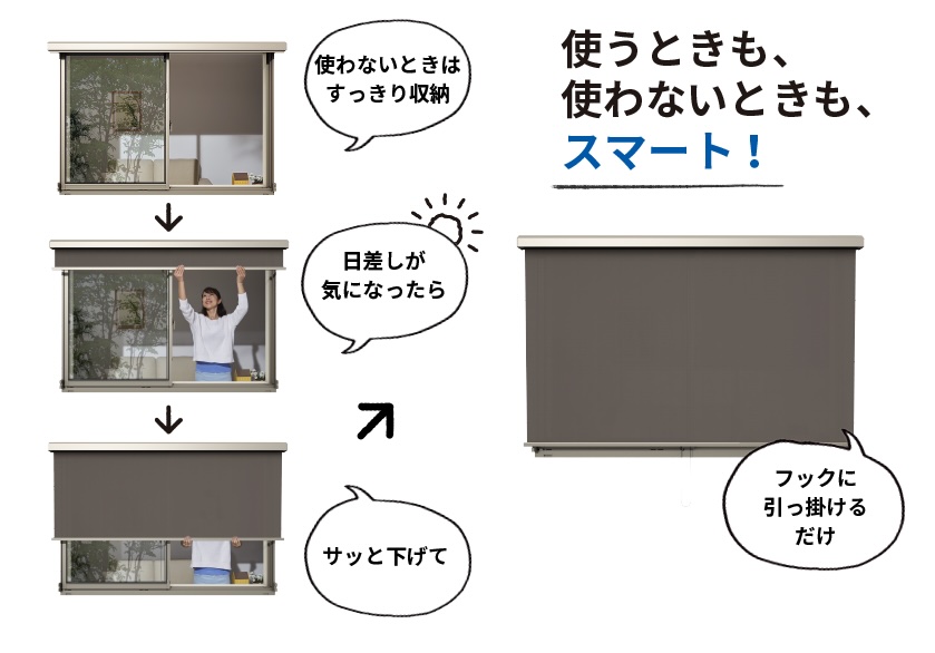 長崎サッシ工業の玄関リフォームに合わせて「スタイルシェード」を設置の施工事例詳細写真1