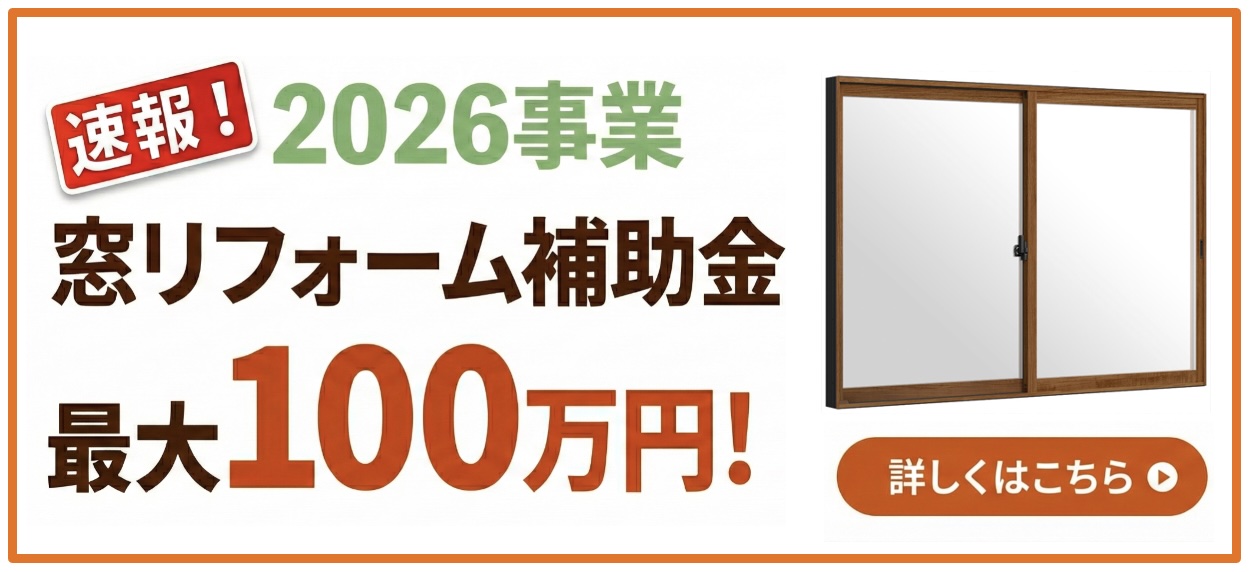 長崎サッシ工業の洋室の引き違い窓に内窓を設置 施工事例の施工事例詳細写真4