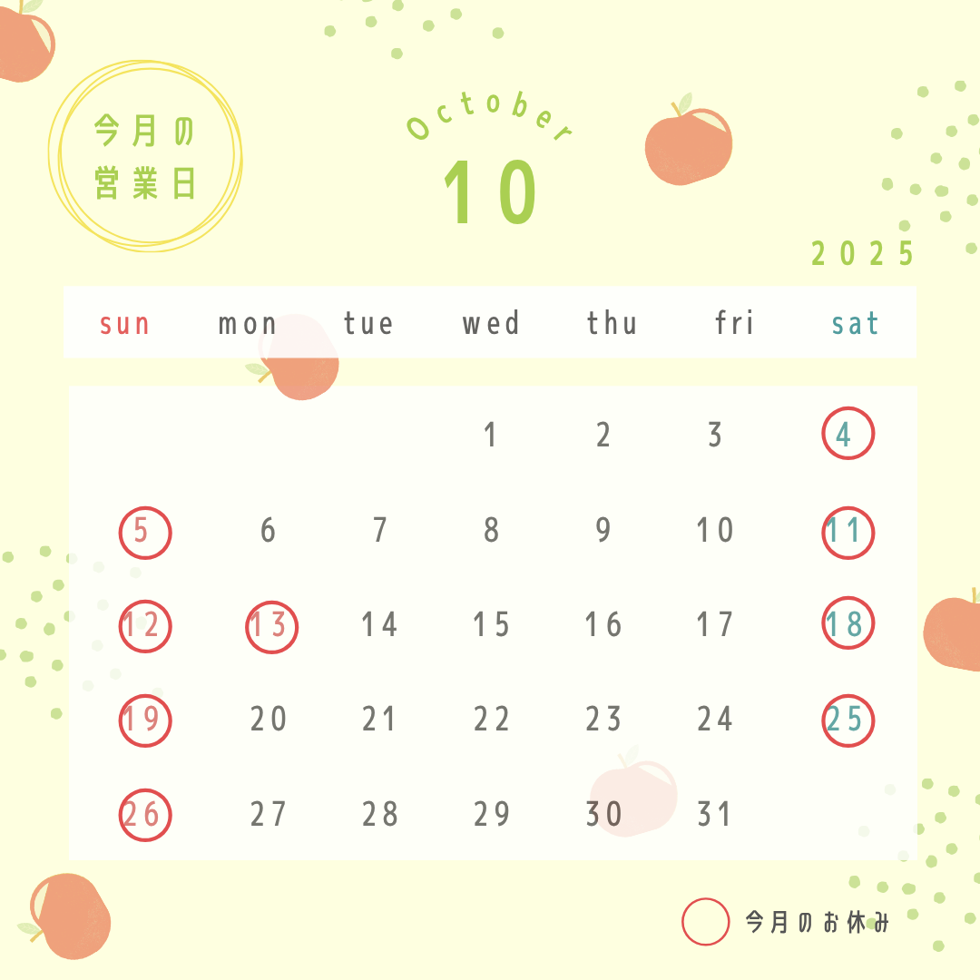 10月カレンダーです 長崎サッシ工業のブログ 写真1