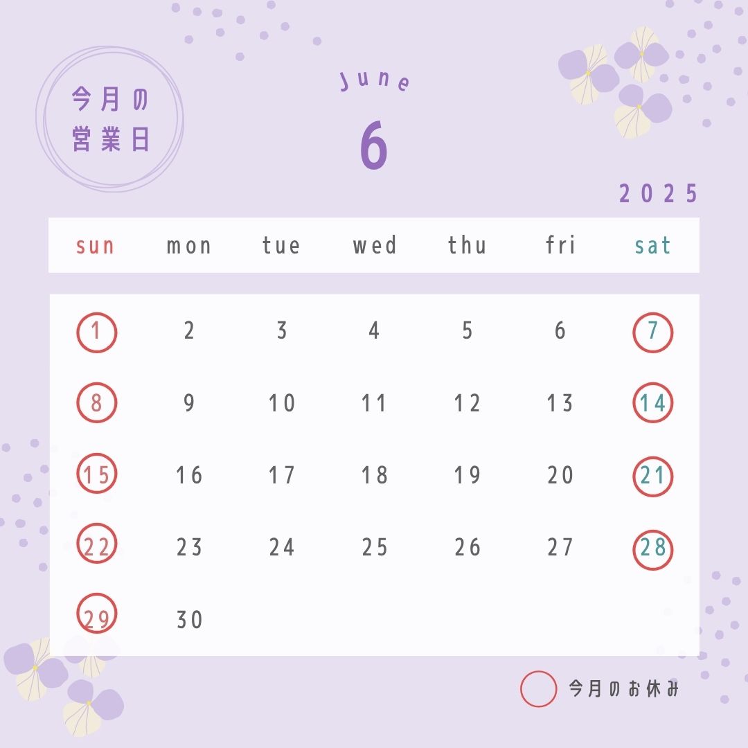 6月のカレンダーです。 長崎サッシ工業のブログ 写真1