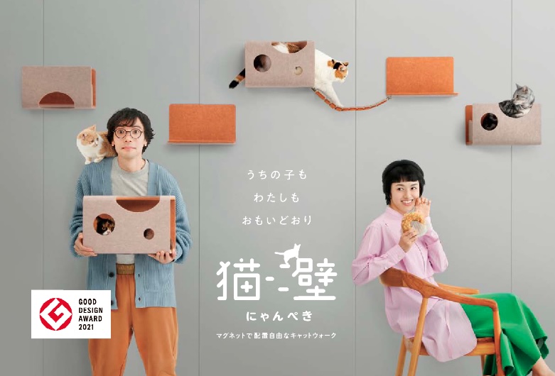 猫が喜ぶ「猫壁　にゃんぺき」 長崎サッシ工業のブログ 写真1