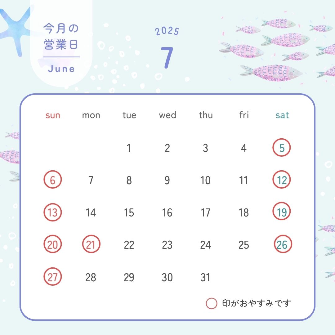 7月のカレンダーです 長崎サッシ工業のブログ 写真1