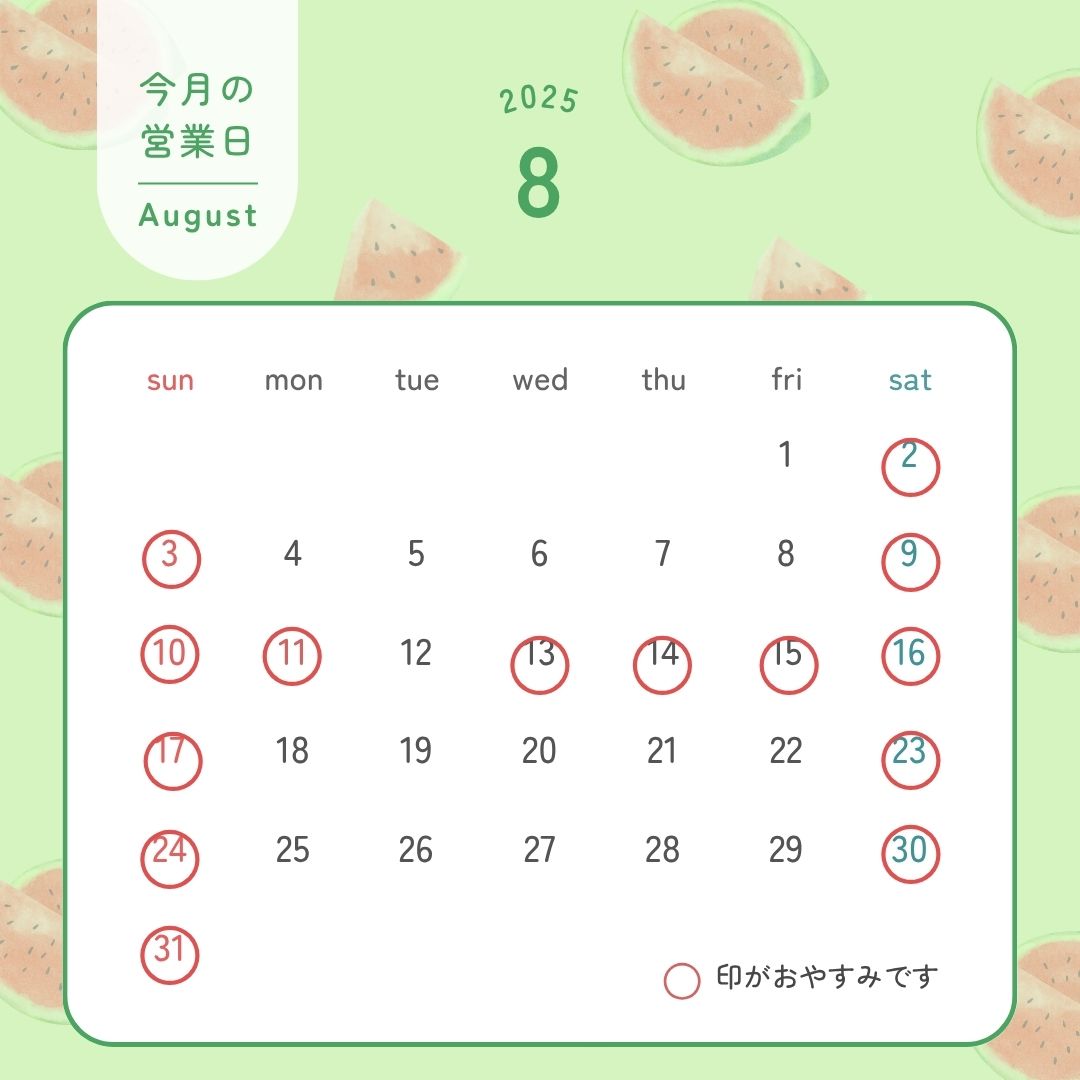 8月カレンダーです 長崎サッシ工業のブログ 写真1