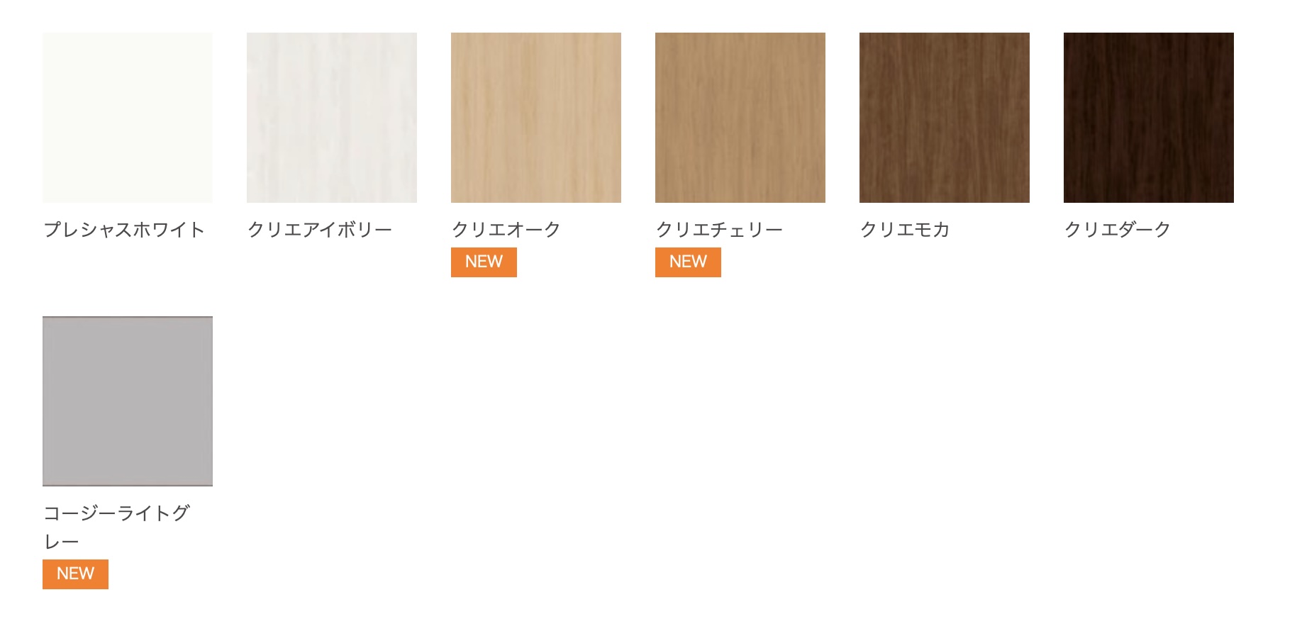 ラシッサS新色のご紹介【第2回】 長崎サッシ工業のブログ 写真2