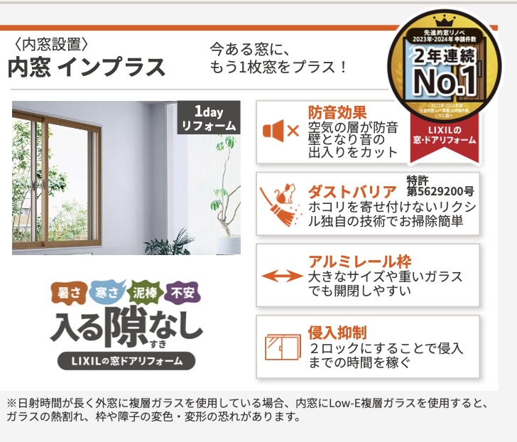 田舎の大きな窓に、うれしいニュース！ 長崎サッシ工業のブログ 写真2