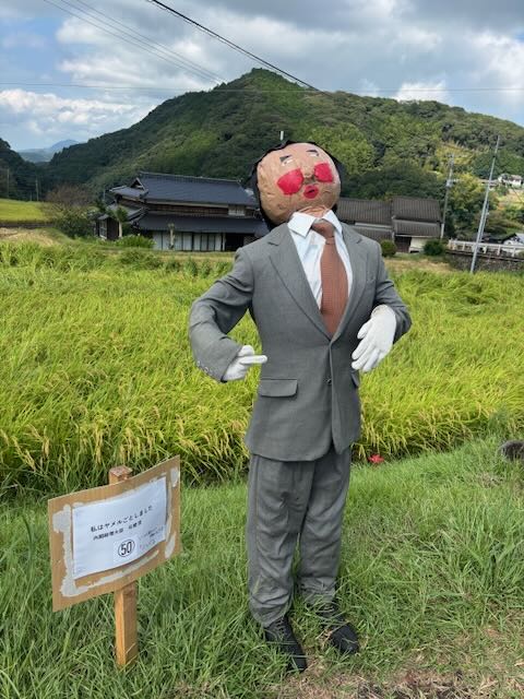 波佐見町鬼木棚田祭りで案山子とご対面 長崎サッシ工業のブログ 写真2