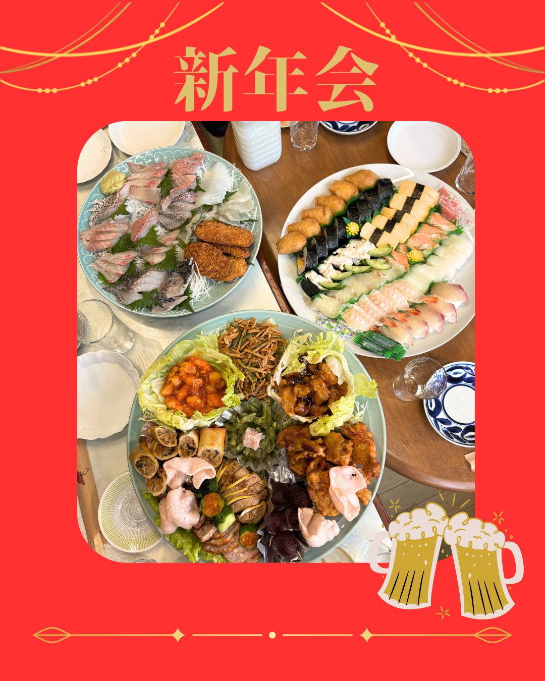 新年会 長崎サッシ工業のブログ 写真1