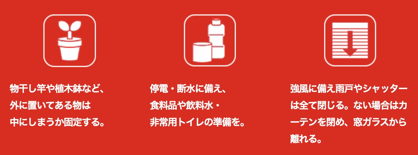 9/1防災の日 長崎サッシ工業のブログ 写真1