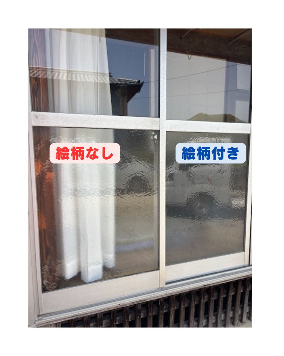 長崎サッシ工業のかすみガラスの割れ替え交換工事の施工後の写真1