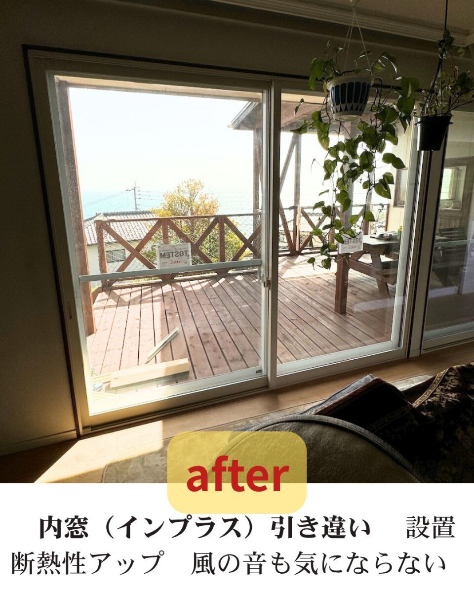 長崎サッシ工業の海辺の家のリビングに内窓設置工事の施工後の写真1