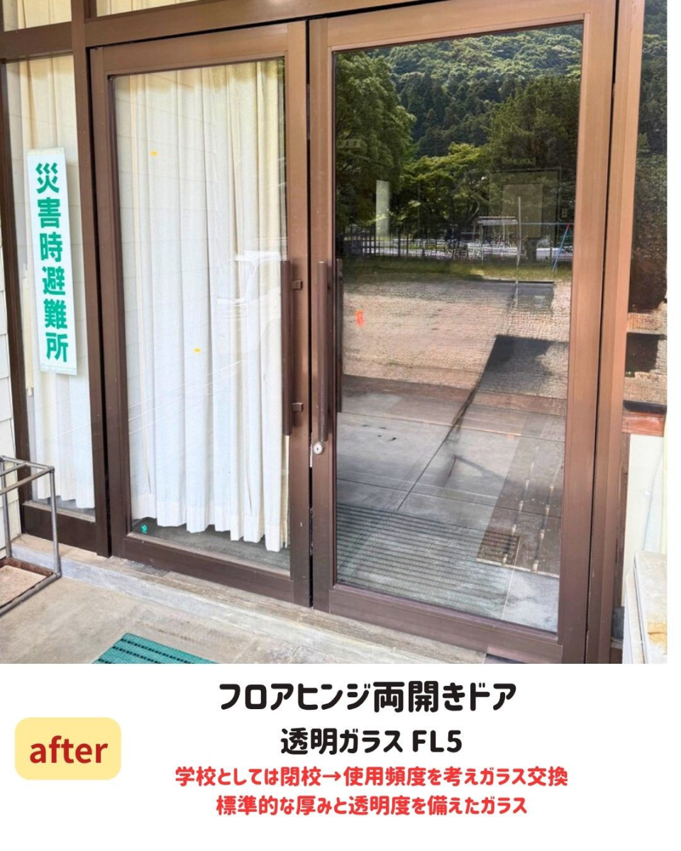 長崎サッシ工業の旧校舎の出入り口ドアガラス割れ替え補修の施工後の写真1