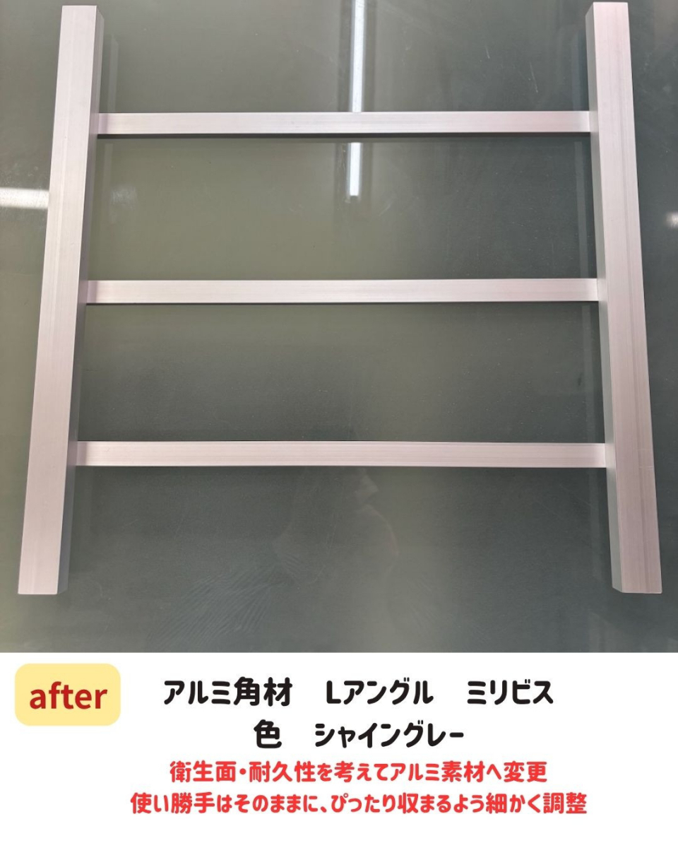長崎サッシ工業の老舗まんじゅう屋さん蒸し台製作の施工後の写真1