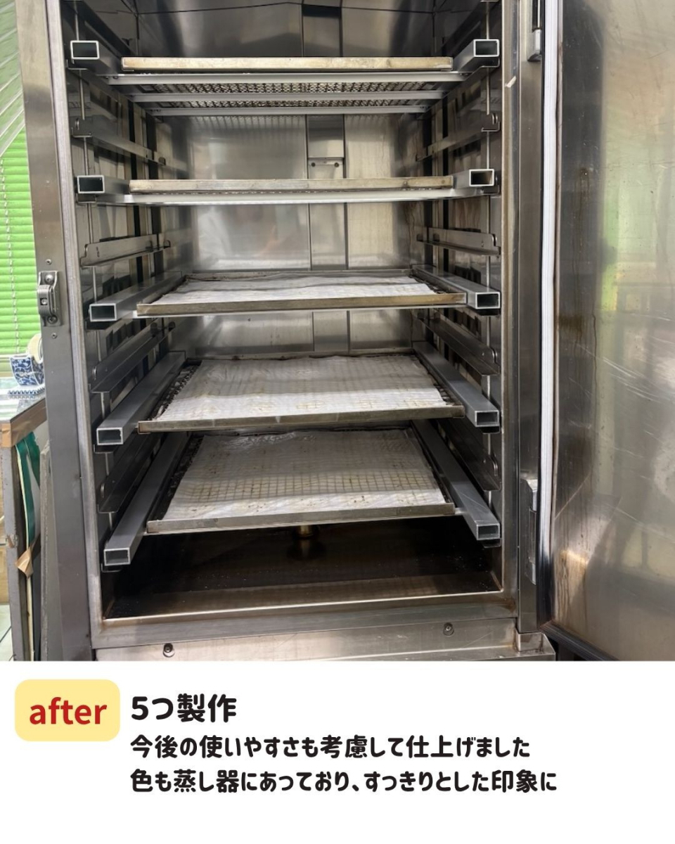 長崎サッシ工業の老舗まんじゅう屋さん蒸し台製作の施工後の写真2