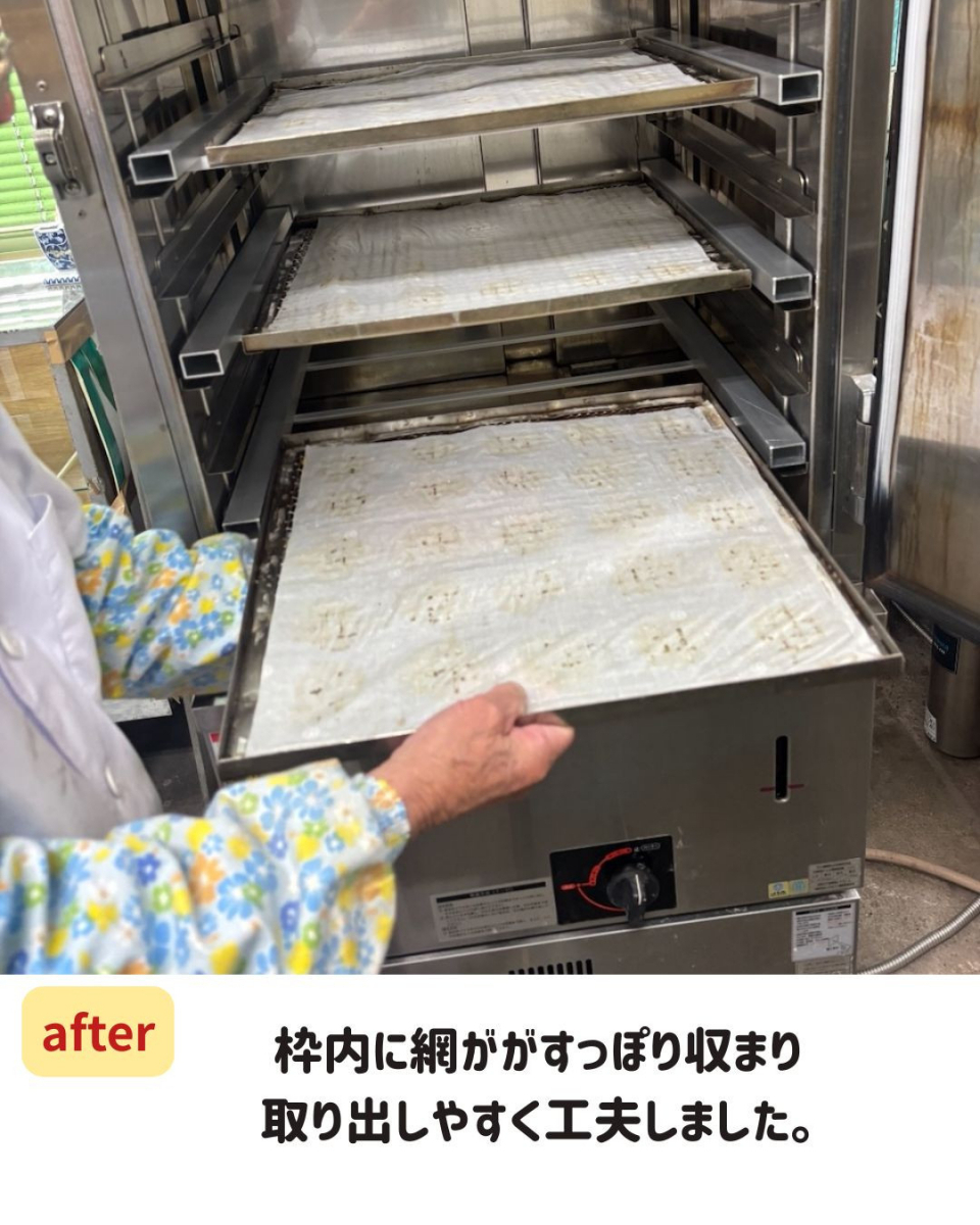 長崎サッシ工業の老舗まんじゅう屋さん蒸し台製作の施工後の写真3