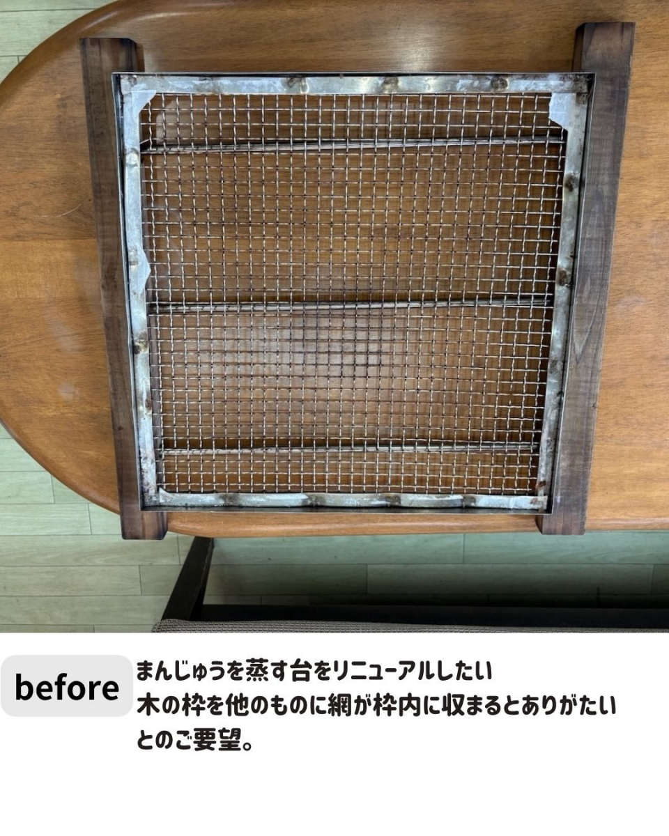 長崎サッシ工業の老舗まんじゅう屋さん蒸し台製作の施工前の写真1