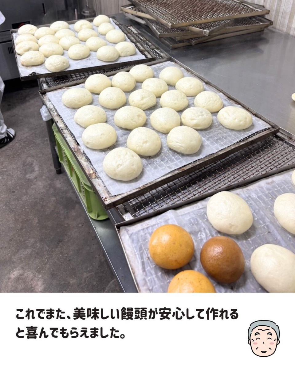 長崎サッシ工業の老舗まんじゅう屋さん蒸し台製作のお客さまの声の写真1